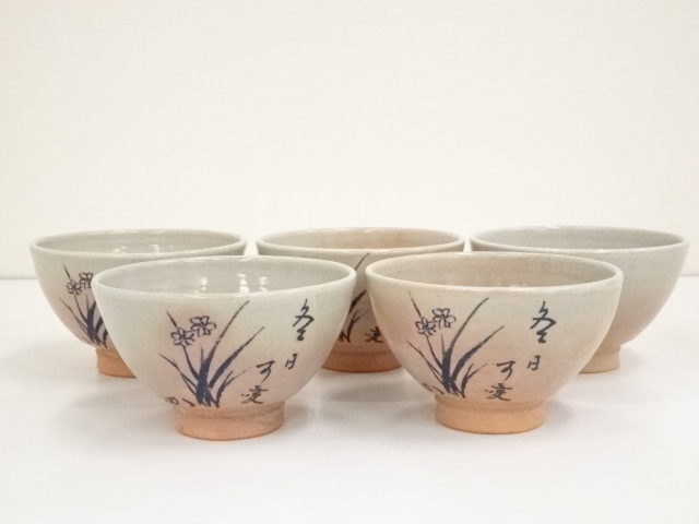 道具 ] - 道具 宮田豊造 御本水仙図数茶碗10客（堀内家十二代兼中斎